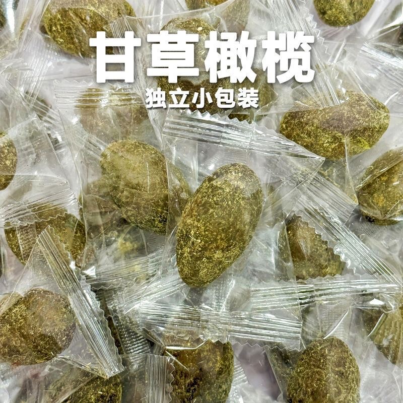 Licorice Olives in Individual Packets 500g, a Specialty from Chaoshan, Nine Times Salted, Sweet and Salty Dried Olives, Snacks, Preserved Fruits