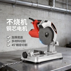 电磨;工具箱包;封口机械