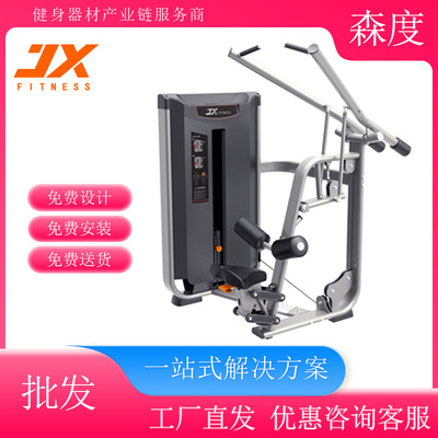 军霞jx-3007双下拉背训练器商用力量器械健身俱乐部器材批发零售|ru