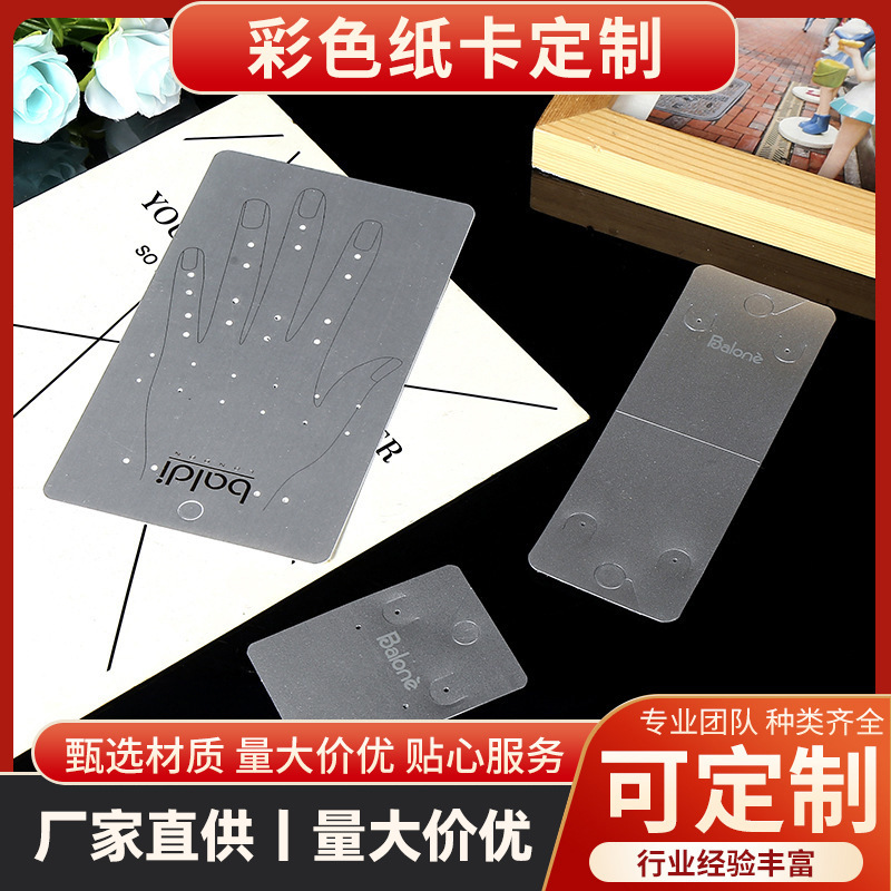 彩色纸卡 服装吊牌袜子标签 挂牌眼镜鞋靴标牌印刷标签纸