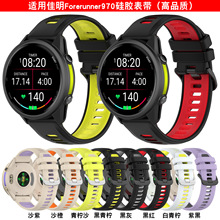 ���ü���Garmin Forerunner970��Ʒ�ʹ轺����22mm˫ɫ���