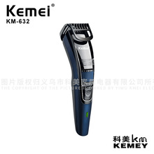 【科美/Kemei】KM-632电推剪限位梳十档调节家用油头推剪理发器