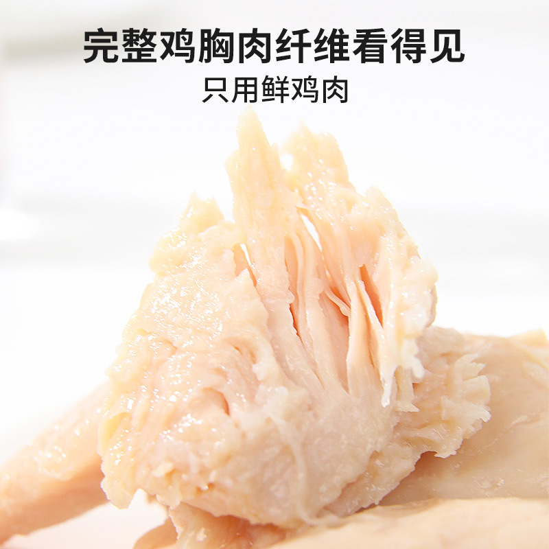 Pechuga de pollo hervida Pipitao, hierba de gato hervida saludable, leche de cabra, aceite de pescado, pechuga de pollo, bocadillos para gatos, bocadillos para mascotas
