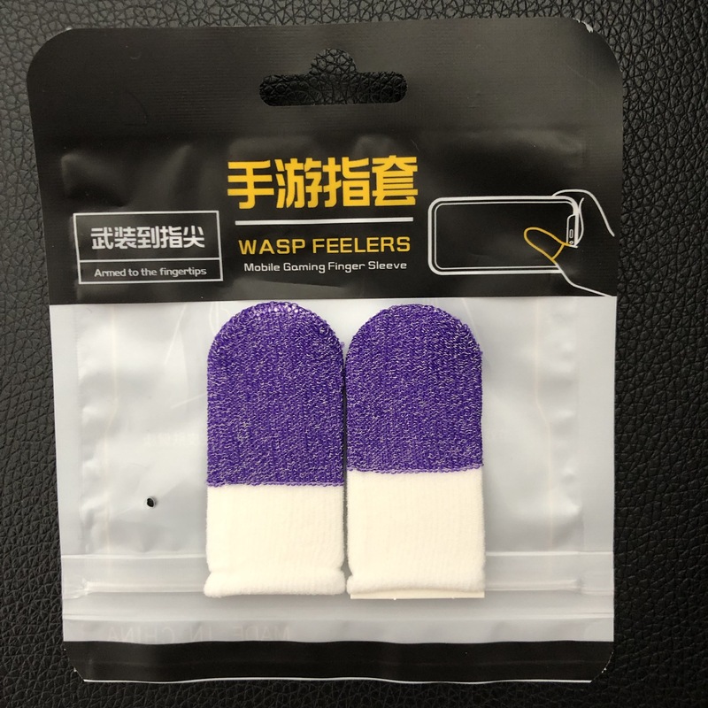 21针银纤维游戏指套吃鸡神器吃鸡手指套手游触屏防汗手套摇杆|undefined