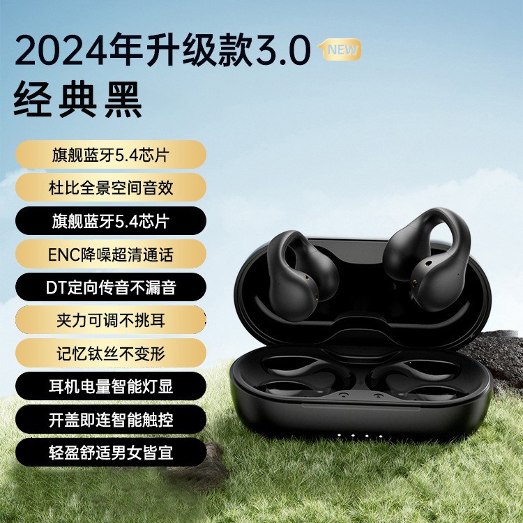 Auriculares Bluetooth con clip para la oreja i21 de modo privado, auriculares deportivos inalámbricos de conducción ósea de larga duración con reducción de ruido