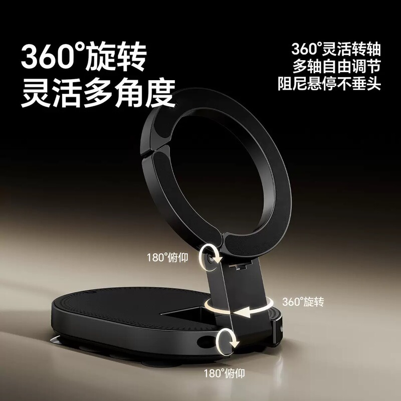 Cross-border bestseller: suction cup magnetic mount carabiner phone holder, foldable and rotatable 3-in-1 multifunctional phone support stand