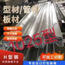 工厂家直销楼承板Z型钢 压型彩钢瓦 开口闭口楼承板打孔 压花阁楼