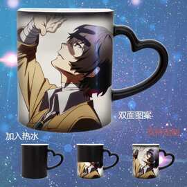 文豪野犬周边太宰治水杯动漫马克杯陶瓷带盖二次元变色杯图片