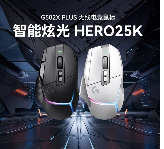Logitech, совместимая мышь, зарядка ноутбука, G502