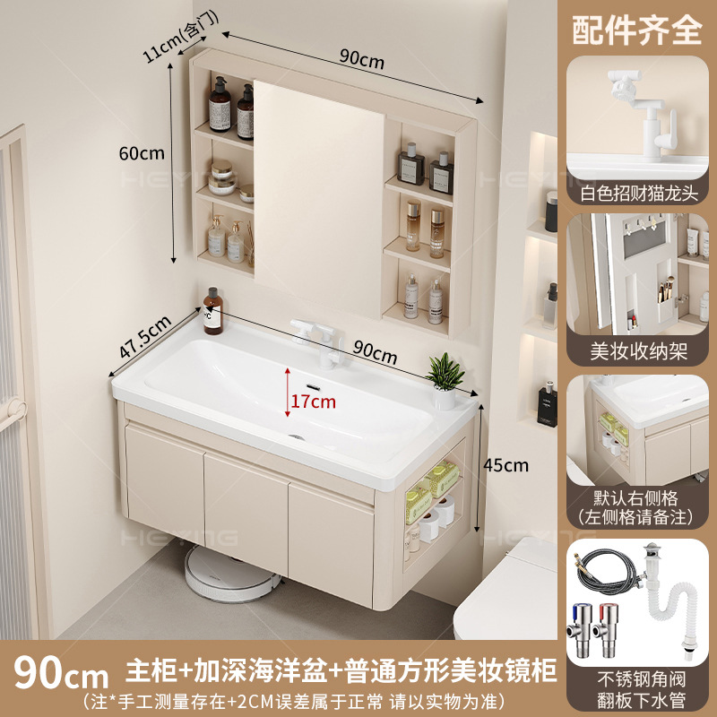 Gabinete de baño de panal de aluminio gabinete lateral lavabo 17CM lavabo profundo en una bañera gabinete de baño cerámica en una bañera