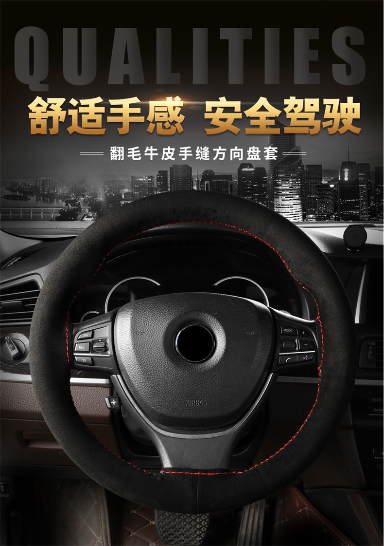 Turned cowhide hand-stitched steering wheel cover for four seasons universal real cowhide car handle cover