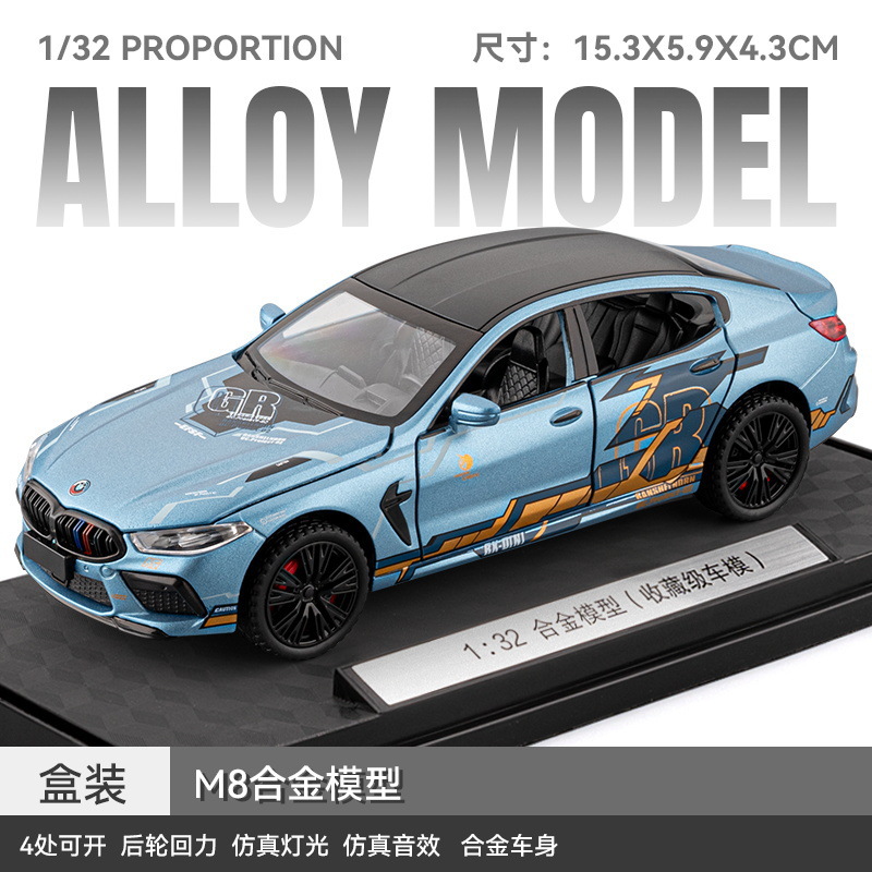 (Caja) 1:32 Lanbo lp780 coche deportivo aleación modelo de coche sonido y luz niños juguetes deportivos coche Chenghai al por mayor