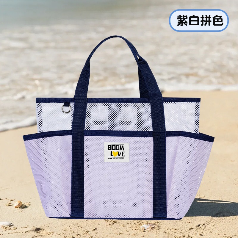 라이트 퍼플 비치 백