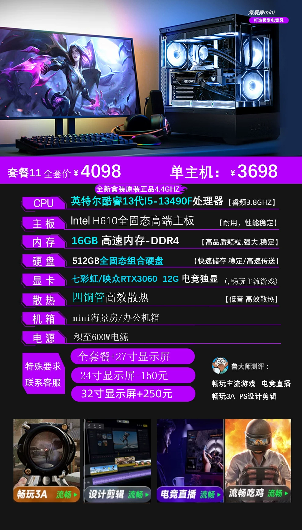 Производитель источник новый all-in-one компьютер Core i5 i7 офис госучреждения и образования коммерческий настольный компьютер для домашнего использования