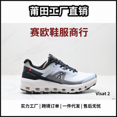 跨境On昂跑 Cloudvista2 Waterproof 防泼水缓震越野跑鞋透气舒适