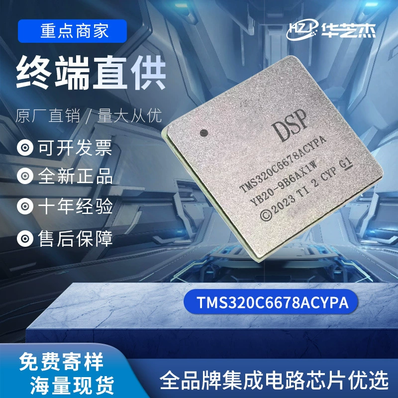 Микроконтроллер TMS320C6678ACYPA в корпусе BGA841, оригинал