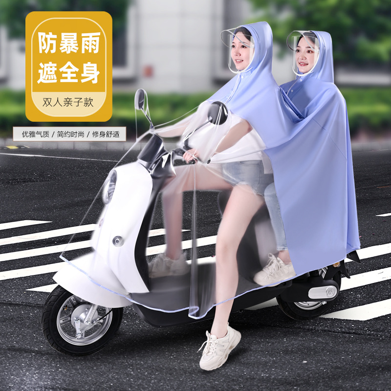 电动车雨衣批发电瓶车摩托车亲子款连体单双人全身防暴雨母子雨披