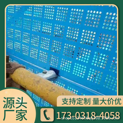 Stencil steel plate Fence construction site security protect Climbing frame Mesh Architecture protect Climbing frame