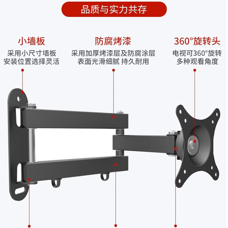显示器支架通用电视显示屏可伸缩旋转支架子壁挂墙架适用26-55|undefined