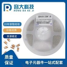 �NƬ���1206 225K 3216 2.2UF 50V 10% 1206�NƬ���ȫϵ��