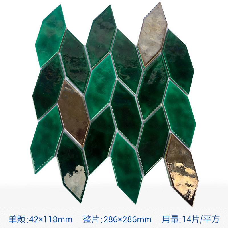 墨绿+深绿+金色