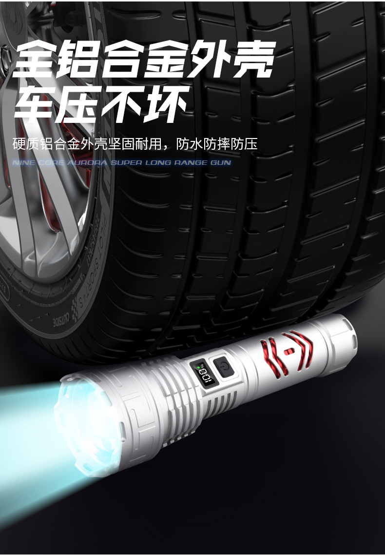 Cross-Border 2608 High-Power Bright Flashlight with Power Bank Typec Fast Charging Outdoor Bright Tactical Flashlight