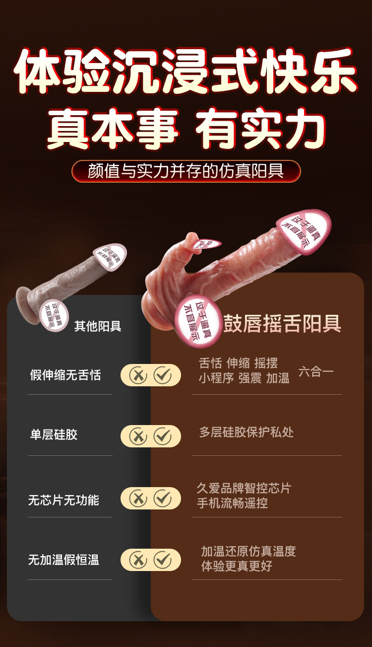 Jiuai Silicone Electric Artificial Soft Flesh for Women High-Speed Sex Machine Alien-Shaped Large Stallion Masturbation Device — detail image 20