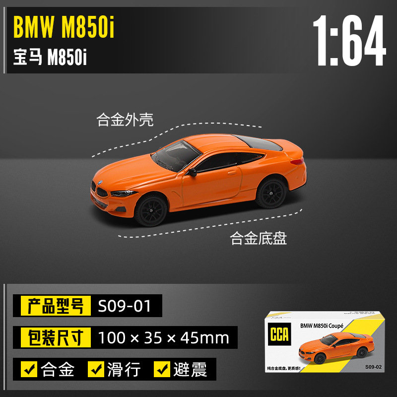 CCA Chaiper 1 / 64 modelo de automóvil de aleación completa versión dura de automóvil deportivo sedán caja de fósforos deslizante coche de juguetes para niños