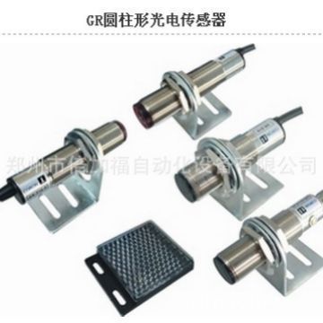 【光电开关特价销售啦GR-D12-P】超荣漫反射型光电开关参数表