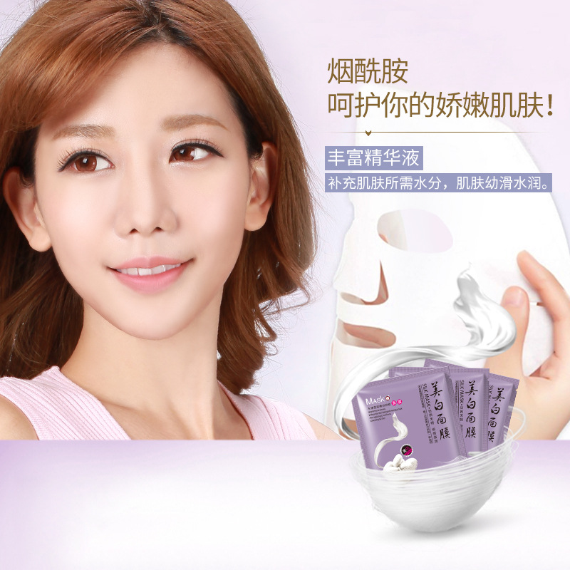 Yizhi Spring Water Bright Whitening Freckle Mask Hidratante Mejora de la opacidad Mascarilla facial en caja Fabricantes al por mayor