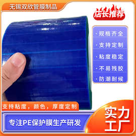 厂家发货 优质无边隔离膜 透明蓝色黑色适用于牙科器材 大量供应