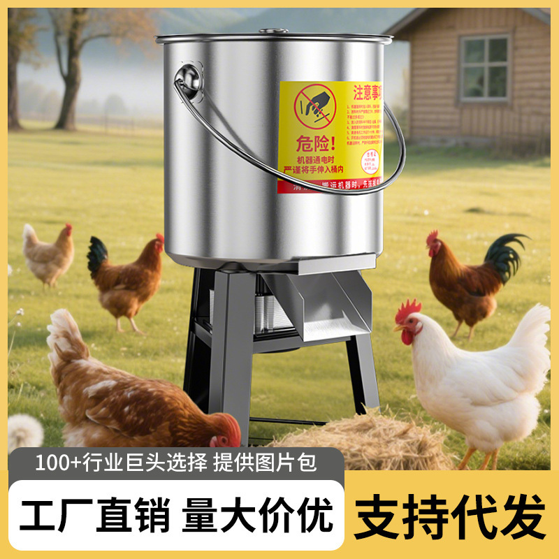 新款碎菜机切草机喂鸡鸭鹅家禽多功能切菜器家用不锈钢打草粉碎机|undefined