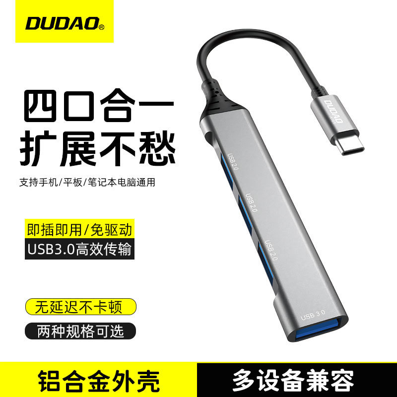 Unique A16T multi-function typec docking station four-in-one usb3.0 hub mobile phone computer hub docking station