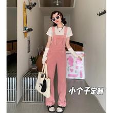 150小矮个子灯芯绒背带裤女145直筒阔腿xs显高九分吊带xs显高秋冬