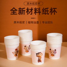 哪吒卡通纸杯一次性水杯加厚家用热饮商用办公茶水杯厂家整箱批发