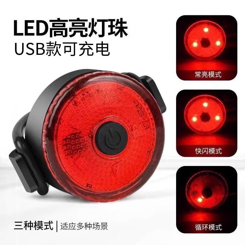 Mountain Bike Tail Light, Night Riding Light, Strong Light, High-Brightness Warning Light, Outdoor Bicycle Light, Cycling Equipment, Road Bike