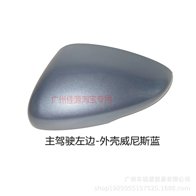 Rear mirror/rearview mirror assembly – Reflective Lens, Turn Signal Light - left-side-lighted-case-venice-blue