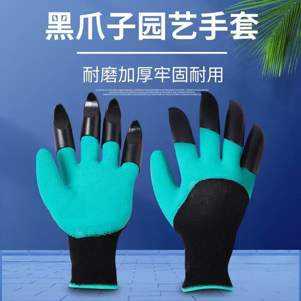Gardening gloves are anti-thorn, waterproof, suitable for outdoor farm work, gardening, planting vegetables, flower cultivation, soil digging, protective and wear-resistant labor protection gloves
