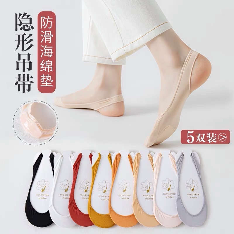 [in stock] sponge pad half palm sling boat socks invisible socks ladies high heels socks anti-heel socks