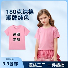 ��9.9�Øӡ������׃��@����ļ��H���\�ӕ�������һ��ͯ��t������