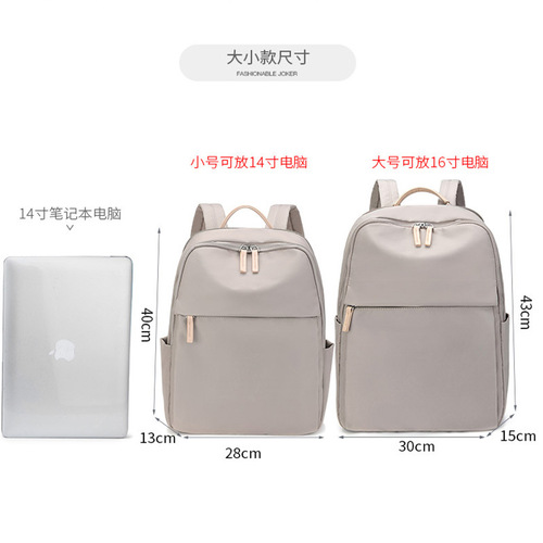 Computer Bag Lightweight Commuting Backpack Women's Versatile  Winter New Oxford Cloth Travel Backpack Large Capacity