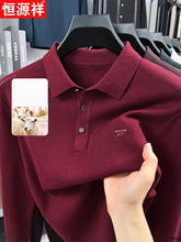恒源祥男士纯羊毛衫2025新款春秋季翻领针织衫中年爸爸装毛衣打底