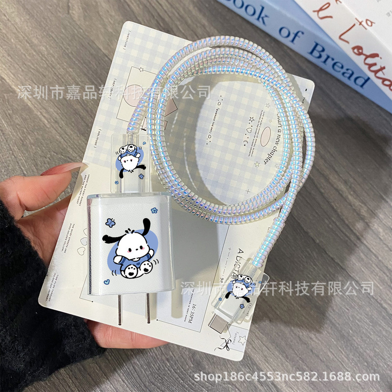 Suitable for Mophie 45W Charger Protective Cover, Apple 17Pro/17/16 Data Cable Wrap Suitable for Mophie 45W Charger Protective Cover, Apple 17Pro/17/16 Data Cable Wrap