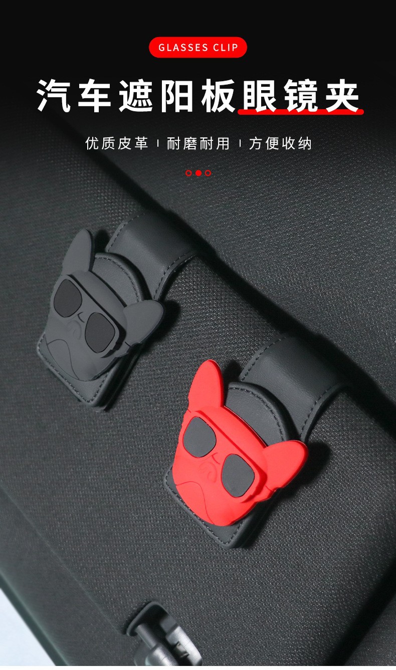 Car Glasses Clip, Car Sun Visor Storage Clip, Glasses Holder, Personalized In-Car Hanging Sunglasses Clip, Card Clip