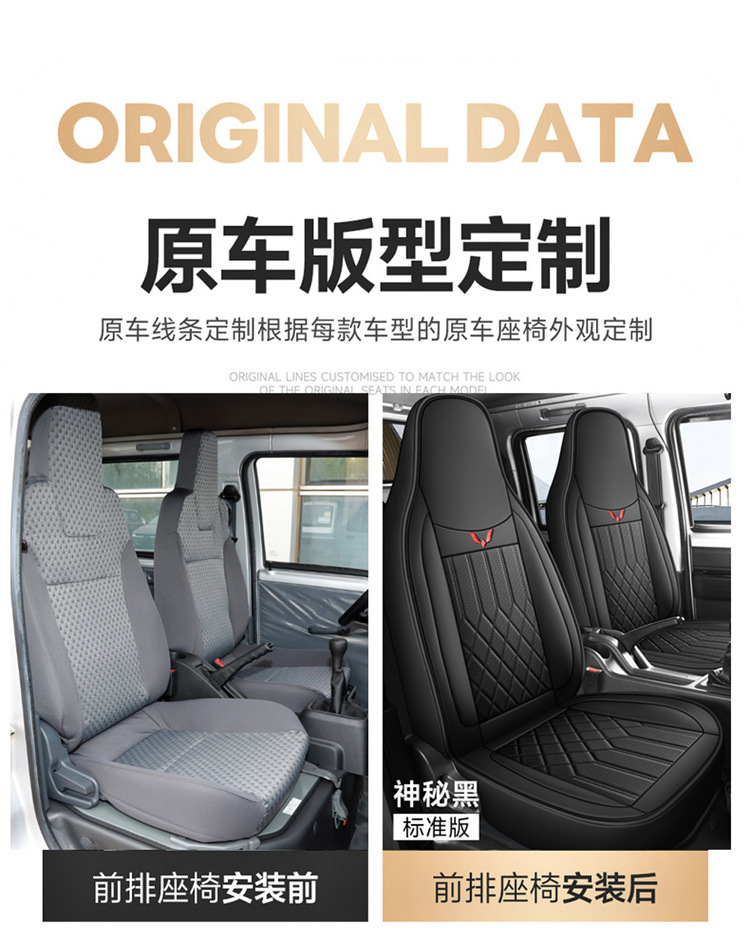 Wuling Rongguang New Truck Special Seat Cover, Small Truck Double-Row Single-Row Seat Cushion, Cargo Van Full-Cover Front Single Seat Leather Seat Cushion Cover