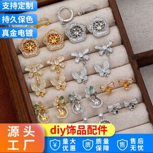 �~�18k���ʯ�����DIY�ֹ��Ʒ����ٴ���Ʒ���l925��ӡ
