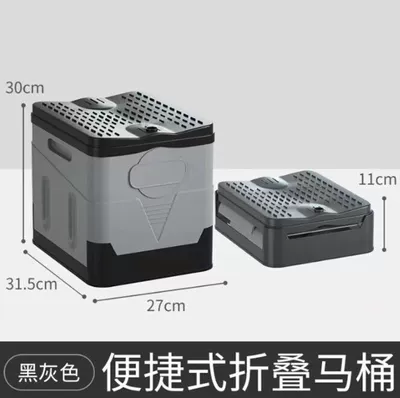 Car Folding Toilet Portable Self-Driving Equipment Outdoor Travel Emergency Toilet Car Trunk Storage Box (Kempinq və səyahət) - black-and-gray-kraft-paper-box