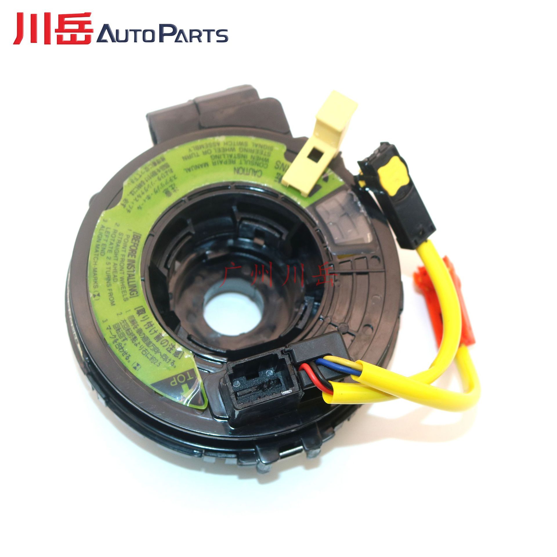 84306-02170 Is Suitable for Toyota Corolla and Other Models 8430602170