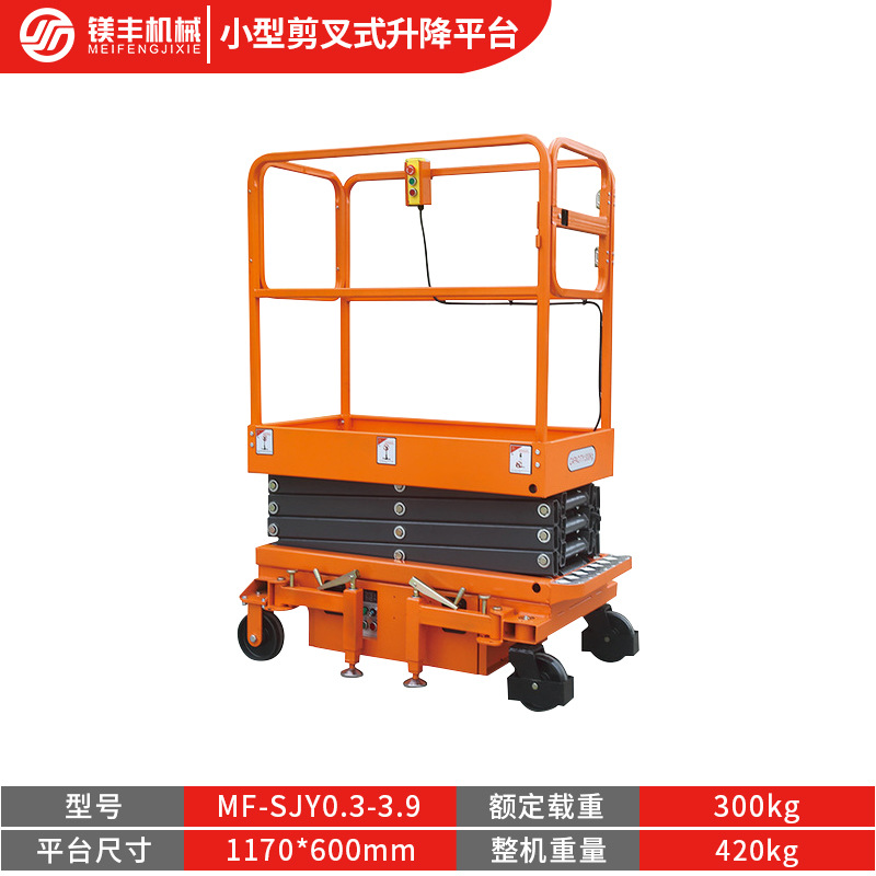 Plataforma elevadora de tijera Vehículo de trabajo aéreo Vehículo de escalada hidráulica móvil 3 M pequeño elevador semieléctrico