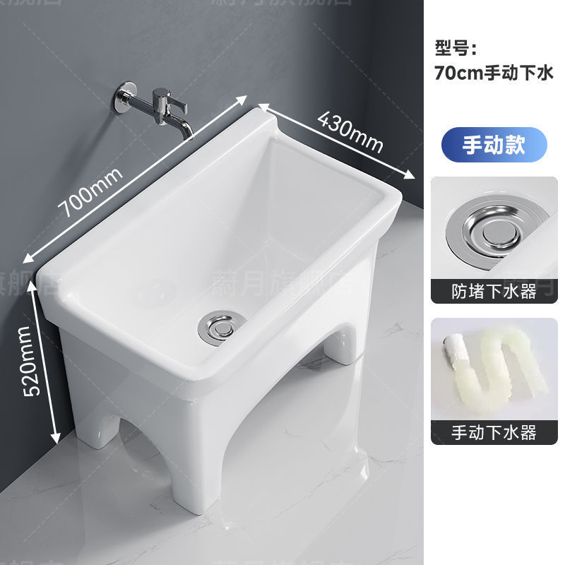 拖把池阳台小号陶瓷洗拖布池墩布池家用卫生间方形自动下水器|undefined